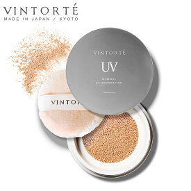VINTORTE SPF50+ PA++++ ミネラルUVファンデーション（ケース・パフ付） ファンデーション 50 代 フェイスパウダー パウダーファンデーション カバー力 ミネラルファンデーション シミ シワ 隠し シルクパウダー uvパウダー ツヤ肌 マスクにつかない