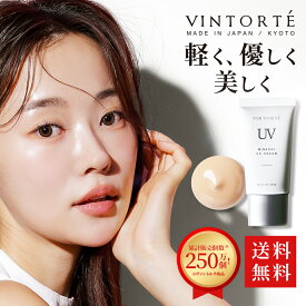 VINTORTE ミネラル CCクリーム ファンデーション 石けんで落とせる 化粧下地 リキッドファンデーション クッションファンデーション シワ シミ 隠し 50 代 ミネラルファンデーション 毛穴 uv テカリ防止 uvカット uvケア ccクリーム 敏感肌 uvクリーム 母の日