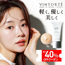 VINTORTE ミネラル CCクリーム ファンデーション 石けんで落とせる 化粧下地 リキッドファンデーション クッションファンデーション シワ シミ 隠し 50 代 ミネラルファンデーション 毛穴 uv テカリ防止 uvカット uvケア ccクリーム 敏感肌 uvクリーム 母の日