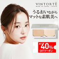 5000円以内で買える！カバー力があって崩れない「パウダーファンデーション」はどれ？