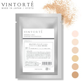 VINTORTE ミネラル シルク ファンデーション 詰め替え用 ファンデーション 50 代 フェイスパウダー パウダーファンデーション カバー力 汗に強い ミネラルファンデーション シワ シミ 隠し 崩れない マスクにつかない ファンデーション シルクパウダー uvパウダー