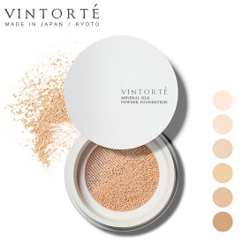 VINTORTE ミネラルシルクファンデーション ファンデーション 50 代 フェイスパウダー パウダーファンデーション カバー力 ミネラルファンデーション シワ シミ 隠し マスクにつかない 崩れない カバー力 汗に強い カバーファンデーション シルクパウダー ミネラルuvパウダー