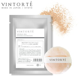 VINTORTE ミネラル シルク ファンデーション 詰め替え（パフ付） ファンデーション 50 代 フェイスパウダー パウダーファンデーション カバー力 ミネラルファンデーション シワ シミ 隠し 崩れない マスクにつかない ファンデーション シルクパウダー uvパウダー 無添加