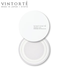 VINTORTE ミネラルシルクファンデーション専用ケース フェイスパウダー ケース ミネラルファンデーション ミネラルファンデ ファンデーション ベースメイク カバー カバーファンデーション パウダーファンデ 携帯用 ケース 持ち運び 30代 40代 50代