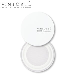 VINTORTE ミネラルシルクファンデーション専用ケース フェイスパウダー ケース ミネラルファンデーション ミネラルファンデ ファンデーション ベースメイク カバー カバーファンデーション