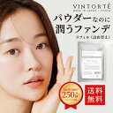 VINTORTE ミネラル シルク ファンデーション 詰め替え用 ファンデーション 50 代 フェイスパウダー パウダーファンデーション カバー力 汗に強い ミネラルファンデーション シワ シミ 隠し 崩れない マスクにつかない ファンデーション シルクパウダー uvパウダー