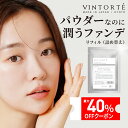 VINTORTE ミネラル シルク ファンデーション 詰め替え用 ファンデーション 50 代 フェイスパウダー パウダーファンデーション カバー力 汗に強い ミネラルファンデーション シワ シミ 隠し 崩れない マスクにつかない ファンデーション シルクパウダー uvパウダー 母の日