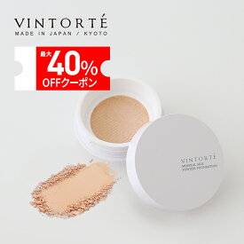 VINTORTE ミネラル シルク ファンデーション ファンデーション 50 代 フェイスパウダー パウダーファンデーション カバー力 シワ シミ 隠し マスクにつかない 崩れない カバー力 汗に強い カバーファンデーション シルクパウダー ミネラルuvパウダー 母の日