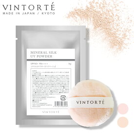 VINTORTE ミネラル UVパウダー 詰め替え パフ付 ファンデーション 50 代 フェイスパウダー 無添加 パウダーファンデーション カバー力 汗に強い ミネラルファンデーション シワ 伸ばし シミ 隠し 崩れない マスクにつかない ファンデーション シルクパウダー