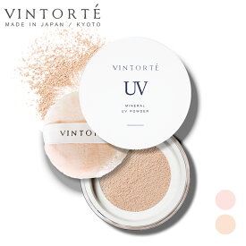 VINTORTE SPF50+ PA++++ ミネラル UVパウダー (ケース・パフ付) ファンデーション 50 代 フェイスパウダー パウダーファンデーション カバー力 プレストパウダー ミネラルファンデーション シワ シミ 隠し シルクパウダー マスクにつかない 崩れない 汗に強い