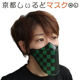 楽天市場 マスク 口元 コスプレの通販 楽天市場 マスク 口元 コスプレの通販