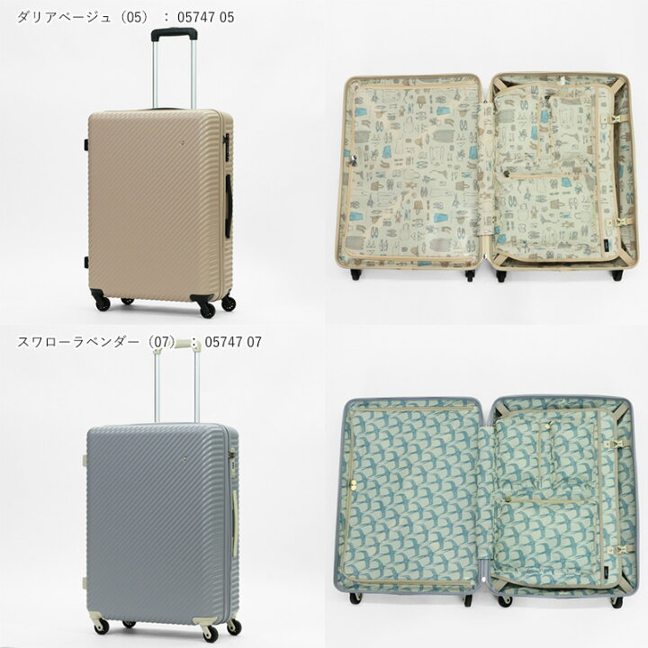 楽天市場】《ポイント10倍 | もれなく選べるWノベルティ》ハント HaNT 