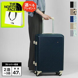 ハント HaNT スーツケース マイン 47L キャリーケース キャスターストッパー搭載 2泊 3泊 各色 05748 | ブランド [正規取扱店]【9%クーポン+ポイント10倍 | もれなく選べるノベルティ】
