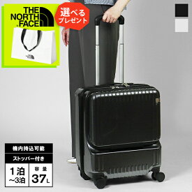 エース トーキョー ace. TOKYO スーツケース Palisades 3-Z パリセイド3Z ジッパータイプ 37L キャリーケース 機内持ち込み 1泊 2泊 3泊 各色 06912 | ブランド [正規取扱店]【8%クーポン+ポイント10倍 | もれなく選べるノベルティ】