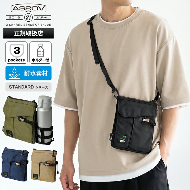 楽天市場】アッソブ AS2OV ショルダーバッグ STANDARD SERIES 