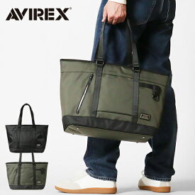 《最大38.5倍&クーポン》アヴィレックス AVIREX トートバッグ ソリッド SOLID メンズ バッグ 抗菌・防臭加工 各色 AX2054 | ブランド [正規取扱店]【ポイント10倍 | ノベルティ】