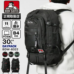 �s�ő�52�{&�N�[�|���t�x���f�C�r�X BEN DAVIS �o�b�N�p�b�N SUB POCKET BACKPACK 30L �f�C�p�b�N �X�N�[���o�b�O �X�N�o �����b�N ���� �y�� �e�F BDW-8322 | �u�����h [���K�戵�X]�y����Ȃ��I�ׂ�m�x