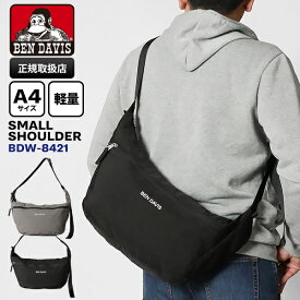 ベンデイビス BEN DAVIS ショルダーバッグ SMALL SHOULDER ボディバッグ ミニバッグ 軽量 各色 BDW-8421 | ブランド [正規取扱店]【8%クーポン+ポイント10倍】