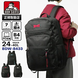 �s�ő�51�{&�N�[�|���t�x���f�C�r�X BEN DAVIS �o�b�N�p�b�N EXPANDABLE DAYPACK �G�N�X�p���_�u�� �f�C�p�b�N �X�N�[���o�b�O �ʊw �X�N�o �����b�N �y�� 24L�`40L �e�ʊg�� ���� �e�F BDW-8433 | �u����