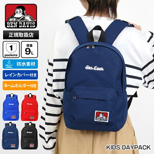 �s�N�[�|���t�x���f�C�r�X BEN DAVIS �o�b�N�p�b�N KIDS DAYPACK �f�C�p�b�N �L�b�Y�����b�N �~�j�����b�N 9L �y�� �h�� ���S �e�F BDW-8466 | �u�����h [���K�戵�X]�y�|�C���g10�{ | �m�x���e�B�z