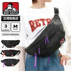 ベンデイビス BEN DAVIS ボディバッグ POCKET BODYBAG ポケット ウエストバッグ ミニバッグ 軽量 各色 BDW-9346 | ブランド [正規取扱店]【8%クーポン+ポイント10倍】