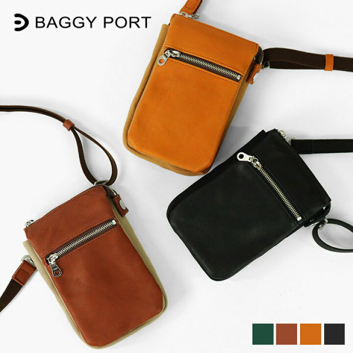 楽天市場】《最大52倍》バギーポート BAGGY PORT ショルダーバッグ 