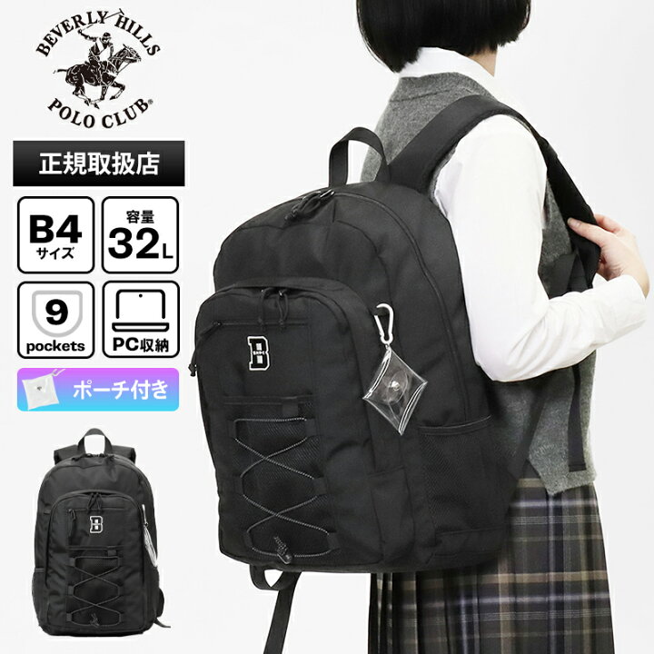 楽天市場】《2人に1人最大100%バック》ビバリーヒルズポロクラブ 