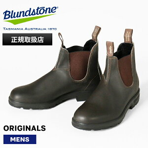 uhXg[ Blundstone u[c Y IWiX ORIGINALS TChSAu[c V[gu[c uE C BS500050 BROWN | uh [K戵X]y|Cg10{z