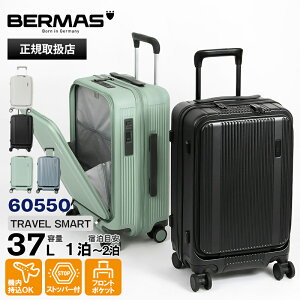 �o�[�}�X BERMAS �X�[�c�P�[�X TRAVEL SMART �g���x���X�}�[�g �t�����g�I�[�v���t�@�X�i�[ 37L S�T�C�Y �L�����[�P�[�X 4�� �É� �@���������� TSA���b�N 1�� 2�� �e�F 60550 | �u�����h [���K�戵�X]