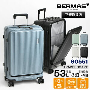 �o�[�}�X BERMAS �X�[�c�P�[�X TRAVEL SMART �g���x���X�}�[�g �t�����g�I�[�v���t�@�X�i�[ 53L M�T�C�Y �L�����[�P�[�X 4�� �É� TSA���b�N 3�� 4�� �e�F 60551 | �u�����h [���K�戵�X]