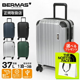 《クーポン》バーマス BERMAS スーツケース HERITAGE II ヘリテージ2 ファスナー 37L 48cm キャリーケース 1泊 2泊 各色 60530 | ブランド [正規品]【ポイント10倍 | もれなく選べるノベルティ】