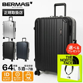 《クーポン》バーマス BERMAS スーツケース HERITAGE II ヘリテージ2 フレーム 64L 61cm キャリーケース 5泊 6泊 各色 60533 | ブランド [正規品]【ポイント10倍 | もれなく選べるノベルティ】
