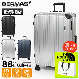 《クーポン》バーマス BERMAS スーツケース HERITAGE II ヘリテージ2 フレーム 88L 66cm キャリーケース 6泊 7泊 各色 60534 | ブランド [正規品]【ポイント10倍 | もれなく選べるノベルティ】