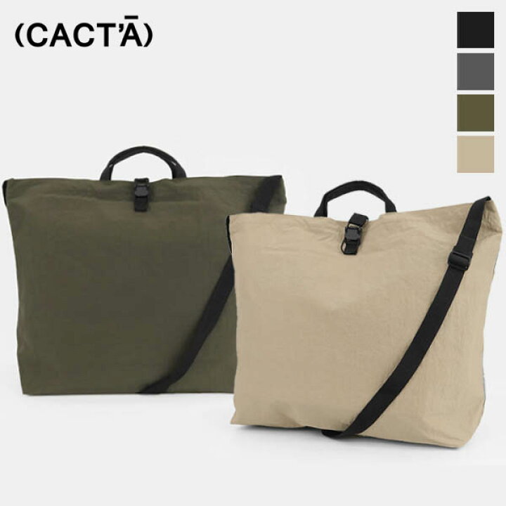 楽天市場】カクタ CACT