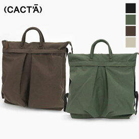 カクタ CACT'A ショルダーバッグ GRECO ZERO DAYCOLORS グレコ ゼロ デイカラーズ 2WAY ヘルメットバッグ 各色 1035 | ブランド [正規取扱店]【10%OFFクーポン+ポイント10倍 | もれなく選べるノベルティ】