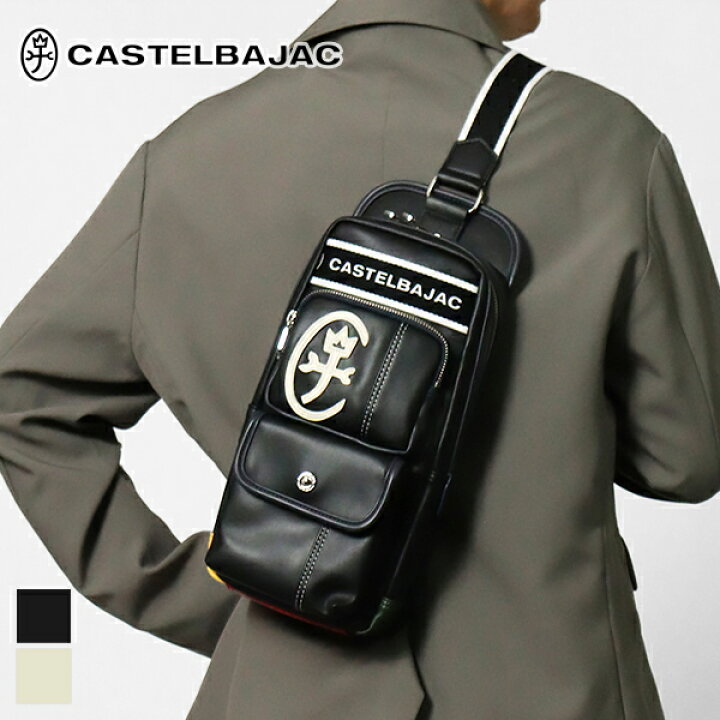 楽天市場】《クーポン》カステルバジャック CASTELBAJAC ボディバッグ 