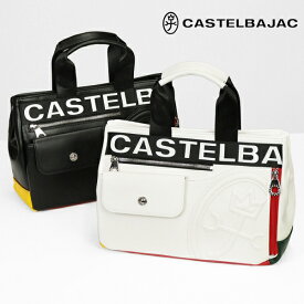 カステルバジャック CASTELBAJAC トートバッグ ダルトン Dulton メンズ ロゴ ドライビングバッグ 各色 26531 | ブランド [正規取扱店]【ポイント10倍 | もれなく選べるノベルティ】