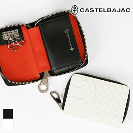 《クーポン》カステルバジャック CASTELBAJAC キーケース ガルボ Garbo メンズ ロゴ スマートキー対応 レザー 各色 47621 | ブランド [正規取扱店]【ポイント10倍 | もれなく選べるノベルティ】