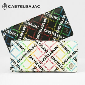カステルバジャック CASTELBAJAC 長財布 カルル Carle メンズ ロゴ ロングウォレット レザー 各色 53624 | ブランド [正規取扱店]【8%OFFクーポン+ポイント10倍 | もれなく選べるノベルティ】