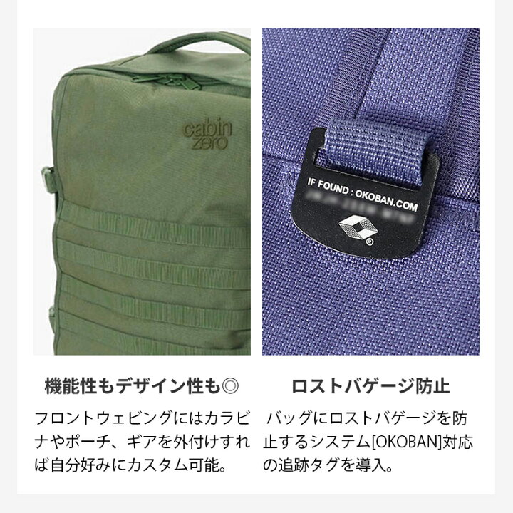 楽天市場】キャビンゼロ CABINZERO バックパック MILITARY 44L 