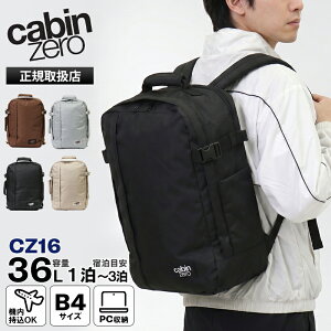 �L���r���[�� CABINZERO �o�b�N�p�b�N CLASSIC TECH 36L �N���V�b�N �e�b�N �����b�N �����Y ���f�B�[�X �@���������� �L�����[�I���Ή� �e�F CZ16 | �u�����h [���K�i �ő�25�N�ۏ�]�y�|�C���g2�{ | �m