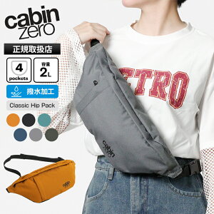 �L���r���[�� CABINZERO �{�f�B�o�b�O Classic Hip Pack 2L �N���V�b�N�q�b�v�p�b�N �E�G�X�g�o�b�O �e�F CZ20 | �u�����h [���K�i �ő�25�N�ۏ�]�y�|�C���g2�{�z