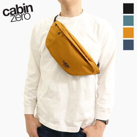 《ポイント2倍》キャビンゼロ CABINZERO ボディバッグ Classic Hip Pack 2L クラシックヒップパック ウエストバッグ 各色 CZ20 | ブランド [正規品]