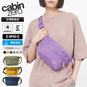 �L���r���[�� CABINZERO �{�f�B�o�b�O STINGER HIP PACK 3L �X�e�B���K�[ �q�b�v�p�b�N RFID���� �E�G�X�g�o�b�O �΂ߊ|�� �����Y ���f�B�[�X �e�F CZ28 | �u�����h [���K�i �ő�25�N�ۏ�]�y�|�C���g2�{�z