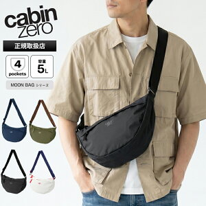 �s2�l��1�l�ő�100%�o�b�N�t�L���r���[�� CABINZERO �V�����_�[�o�b�O MOON BAG 5L ���[���o�b�O �{�f�B�o�b�O �΂ߊ|�� RFID���� �����Y ���f�B�[�X �����^ �e�F CZ58 | �u�����h [���K�i �ő�25�N�ۏ�]