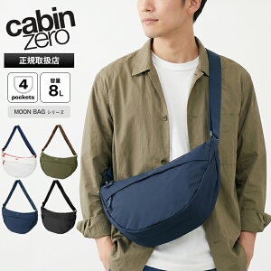 �s2�l��1�l�ő�100%�o�b�N�t�L���r���[�� CABINZERO �V�����_�[�o�b�O MOON BAG 8L ���[���o�b�O �{�f�B�o�b�O �΂ߊ|�� RFID���� �����Y ���f�B�[�X �����^ �e�F CZ59 | �u�����h [���K�i �ő�25�N�ۏ�]