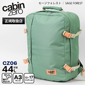 �s2�l��1�l�ő�100%�o�b�N�t�L���r���[�� CABINZERO �o�b�N�p�b�N CLASSIC 44L �N���V�b�N �����Y ���f�B�[�X �����b�N �@���������� 1�� 2�� 3�� �e�F CZ06 | �u�����h [���K�i �ő�25�N�ۏ�]�y�|�C���g