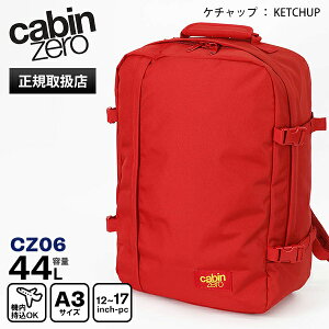 �L���r���[�� CABINZERO �o�b�N�p�b�N CLASSIC 44L �N���V�b�N �����Y ���f�B�[�X �����b�N �@���������� 1�� 2�� 3�� �e�F CZ06 | �u�����h [���K�i �ő�25�N�ۏ�]�y�|�C���g2�{ | ����Ȃ��I�ׂ�m�x