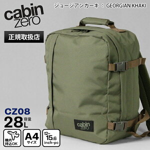 �L���r���[�� CABINZERO �o�b�N�p�b�N CLASSIC 28L �N���V�b�N �����b�N �����Y ���f�B�[�X �@���������� 1�� 2�� �e�F CZ08 | �u�����h [���K�i �ő�25�N�ۏ�]�y�|�C���g2�{ | ����Ȃ��I�ׂ�m�x���e