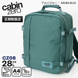 Lr[ CABINZERO obNpbN CLASSIC 28L NVbN bN Y fB[X @ 1 2 eF CZ08 | uh [Ki ő25Nۏ]y|Cg2{ | ȂIׂmxe